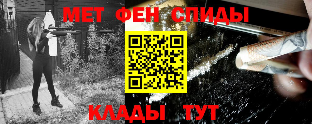 Amphetamine 97% Новотроицк