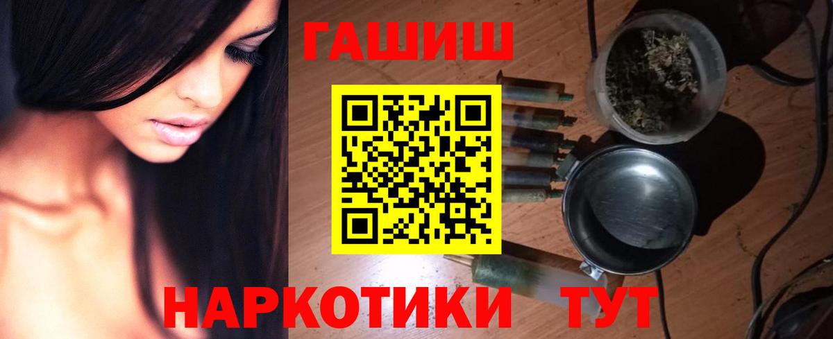 Гашиш AMNESIA HAZE Новотроицк