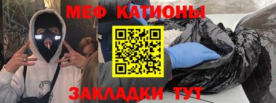 молекула духа Рязань