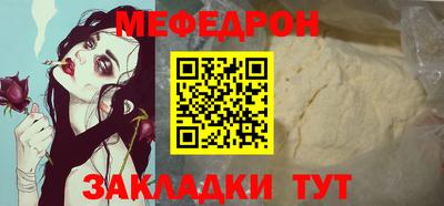 молекула духа Рязань