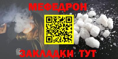 МДПВ Рузаевка