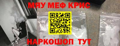амф Рыбинск