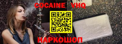 молекула духа Рязань