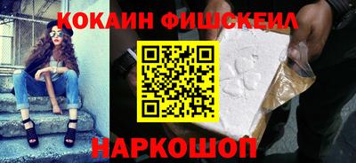 молекула духа Рязань