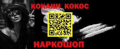 амф Рыбинск