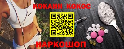 молекула духа Рязань