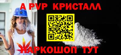 МДПВ Рузаевка