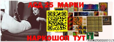 амф Рыбинск