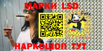 молекула духа Рязань