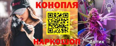 амф Рыбинск