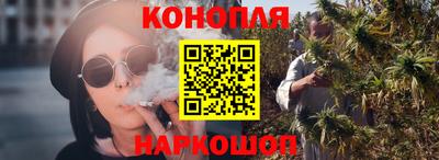 амф Рыбинск