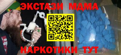 амф Рыбинск