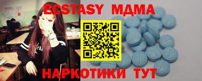 молекула духа Рязань