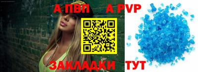молекула духа Рязань