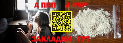 молекула духа Рязань