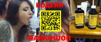 молекула духа Рязань