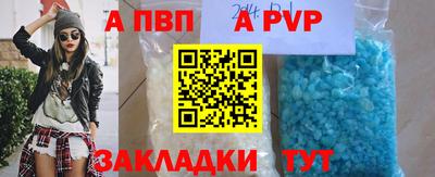 молекула духа Рязань