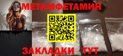 молекула духа Рязань