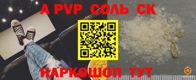 амф Рыбинск