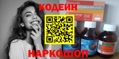 амф Рыбинск