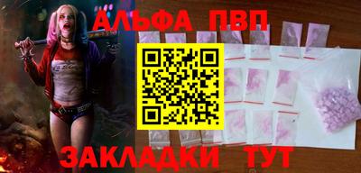амф Рыбинск