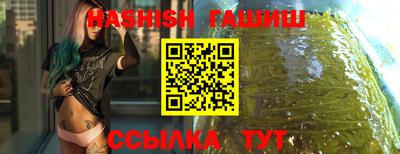 амф Рыбинск