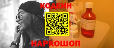 молекула духа Рязань