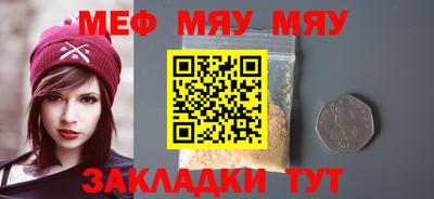 МДПВ Рузаевка