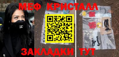 амф Рыбинск