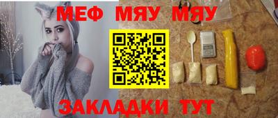 молекула духа Рязань
