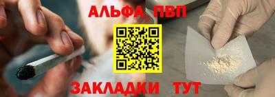 амф Рыбинск