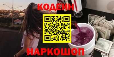 молекула духа Рязань