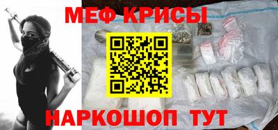 молекула духа Рязань