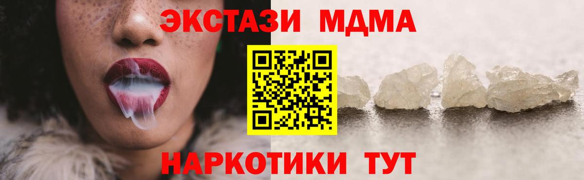 Псилоцибиновые грибы Новотроицк