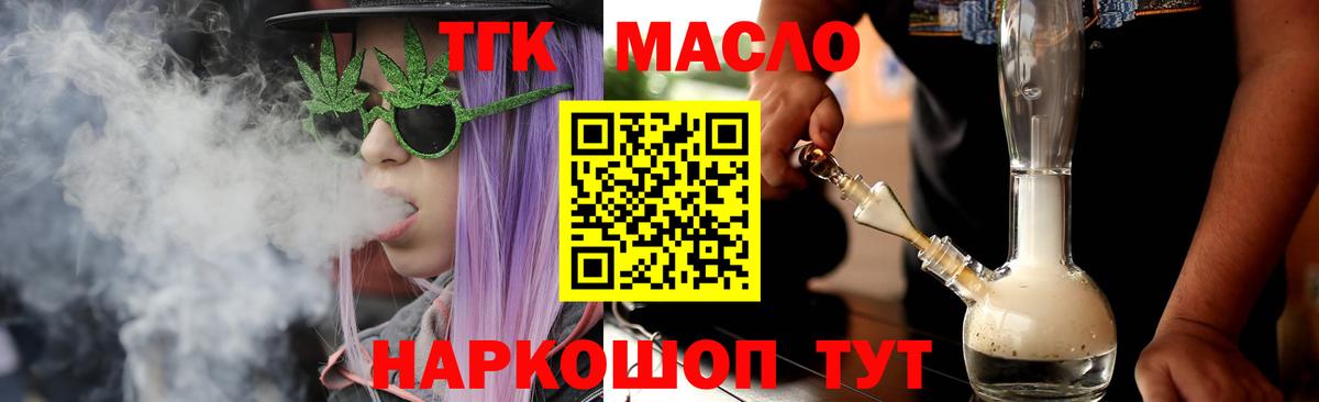Дистиллят ТГК концентрат Новотроицк