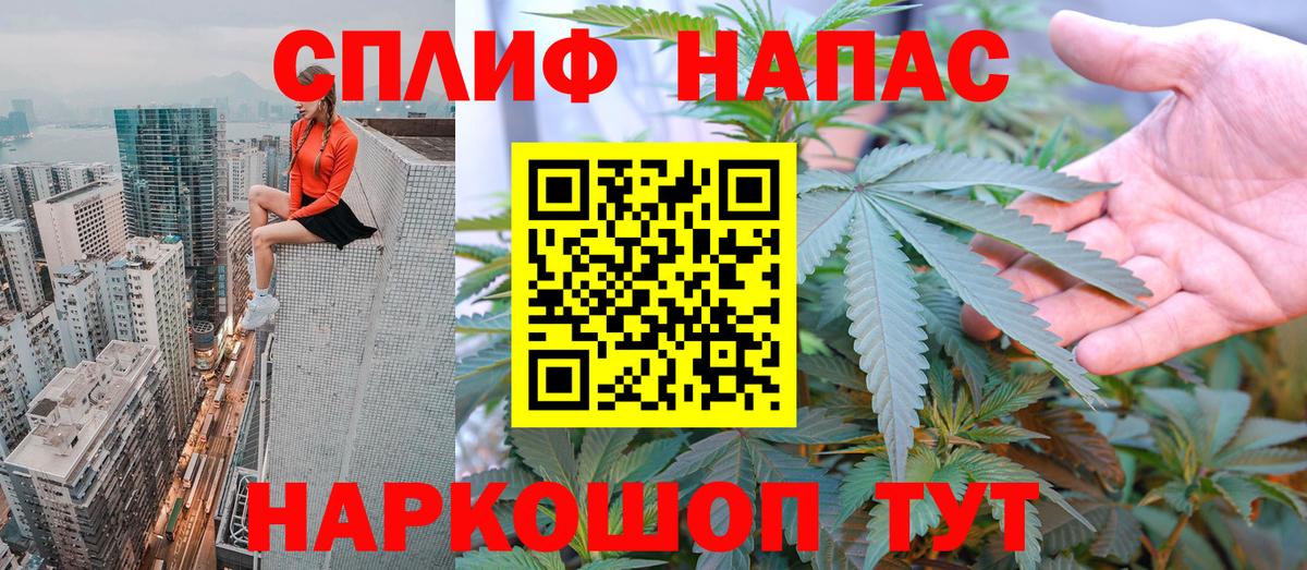 Новотроицк  Канабис индика  Канабис семена  МАРИХУАНА OG Kush  Вход с VPN  Конопля Amnesia 